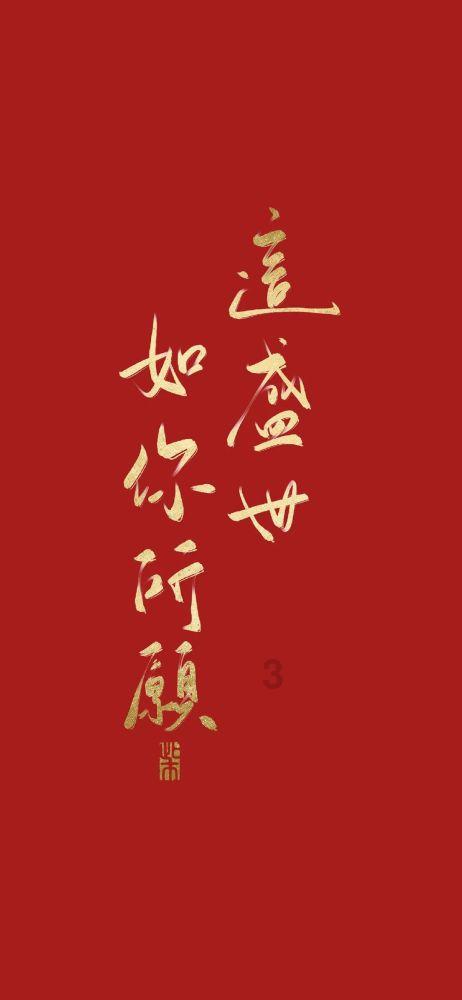 手机充电时触屏不灵敏怎么办？游戏画面
