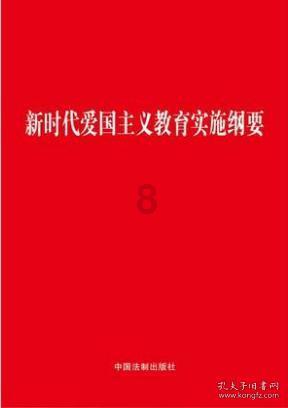 六界仙尊