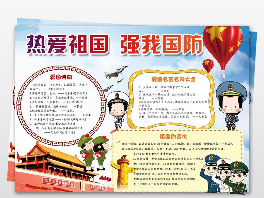 经常吃烧烤会致癌吗?游戏画面