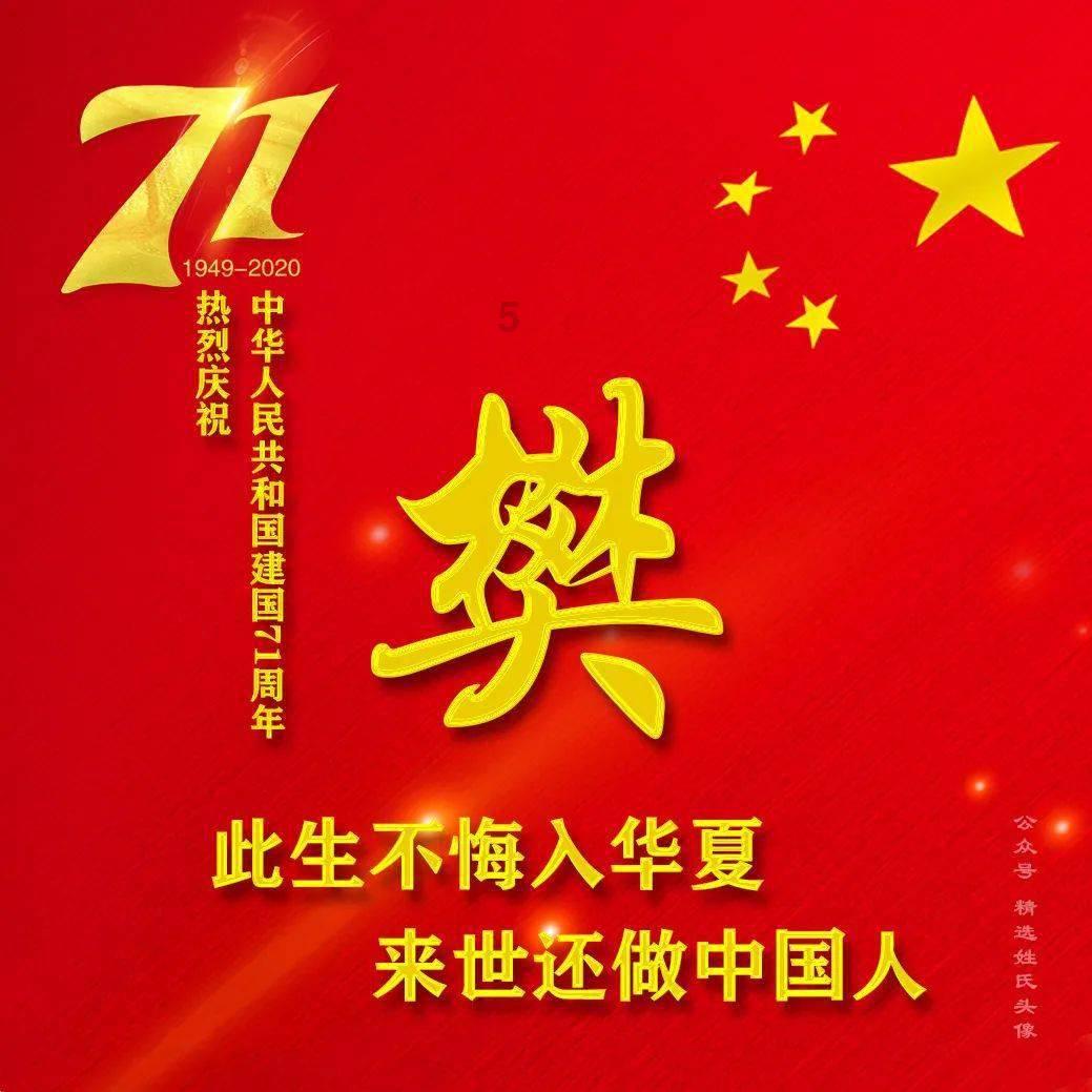 猫和老鼠官方手游