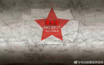 1.8财神节｜见证平安产险“寻龙派对”夺金时刻！