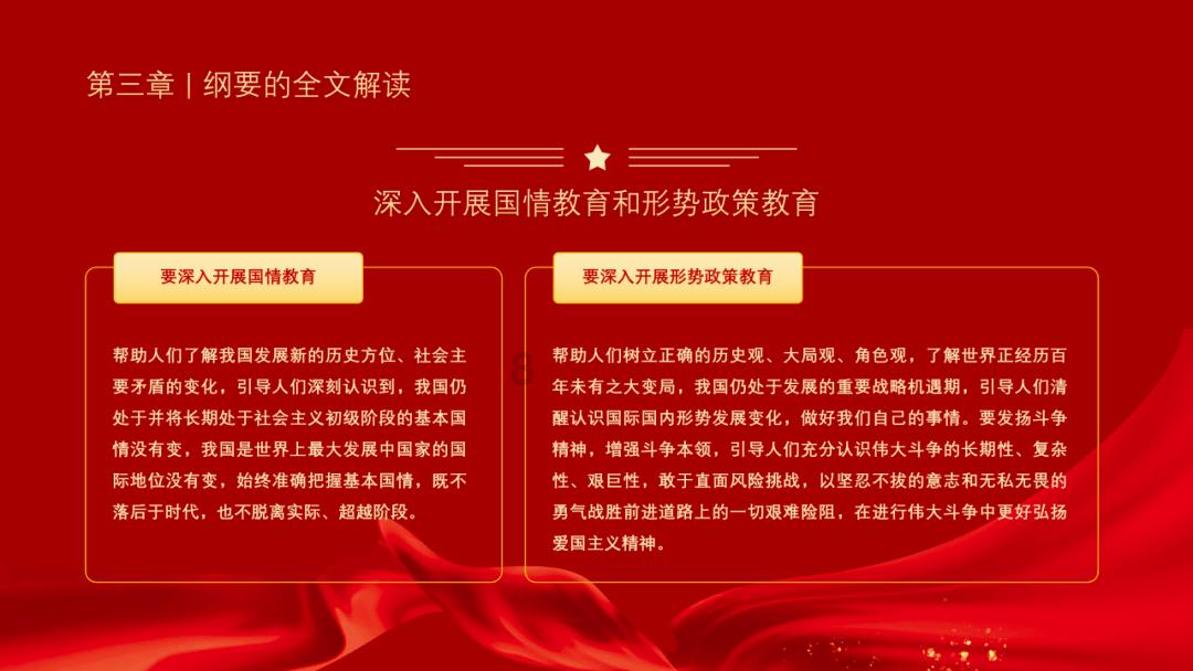 海底世界填颜色4