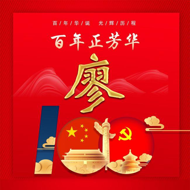 幽灵火车