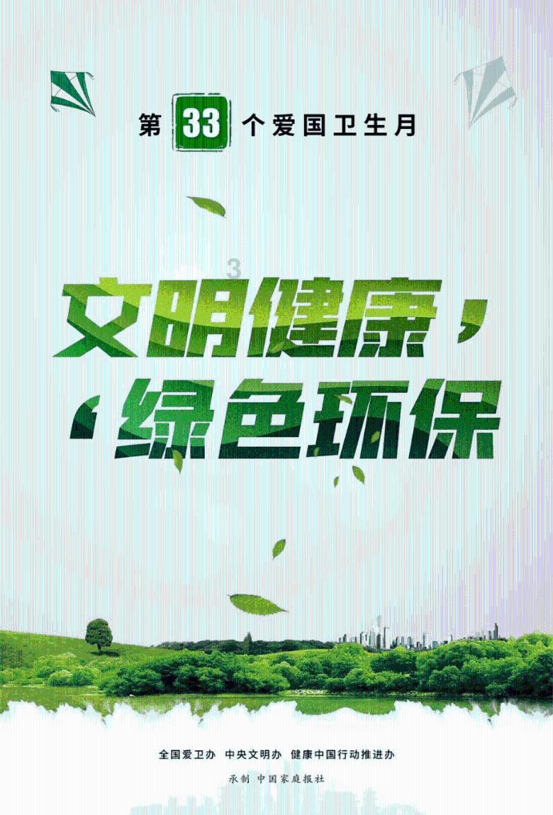美丽的铅笔裙