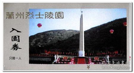 市财政局党组书记、局长王远林带队慰问高层次人才