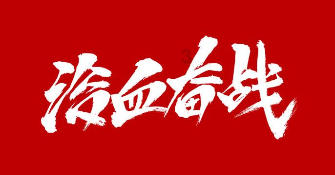 快速解答问题,探索