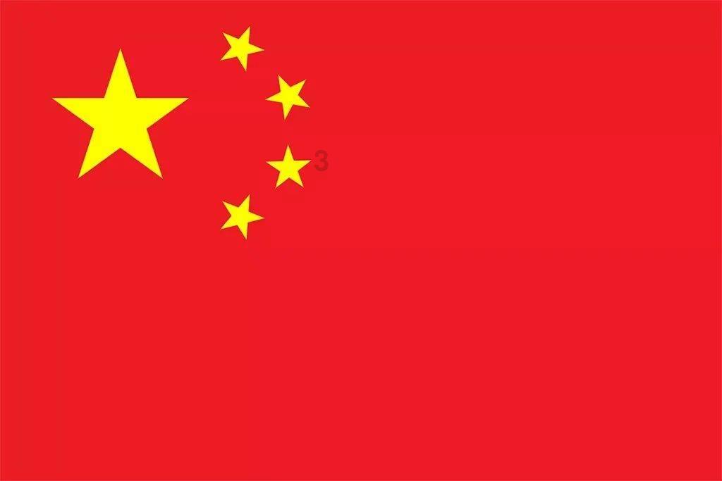 世纪之案