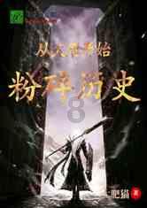 迪士尼魔法学校
