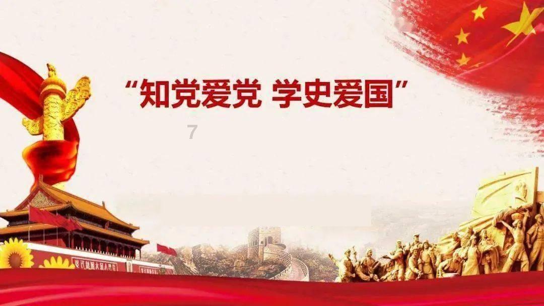 农业设备找不同