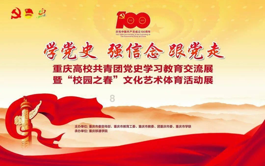 游戏开发者