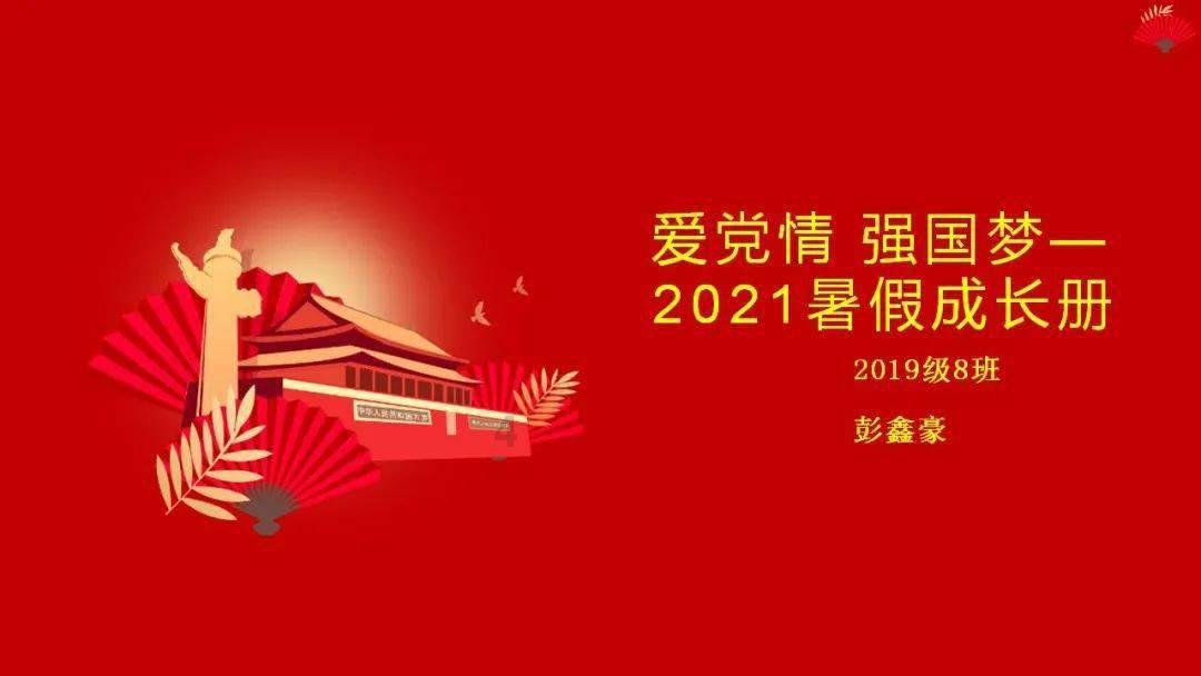 腊月二十二是小年头一天，今年“未开小年头，少阳不出头”，为啥