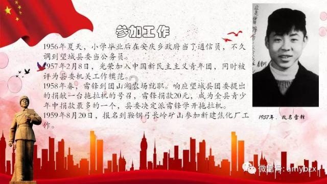 少女安娜的周末