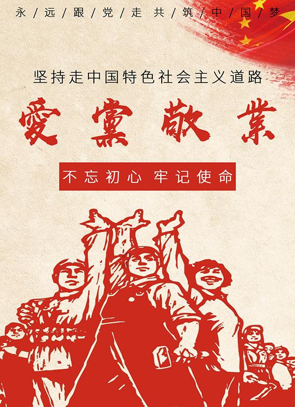 救援甜蜜熊