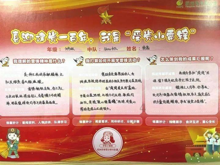 逗小猴开心系列196