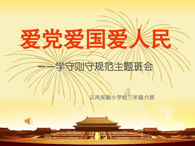 孤岛惊魂原始杀戮