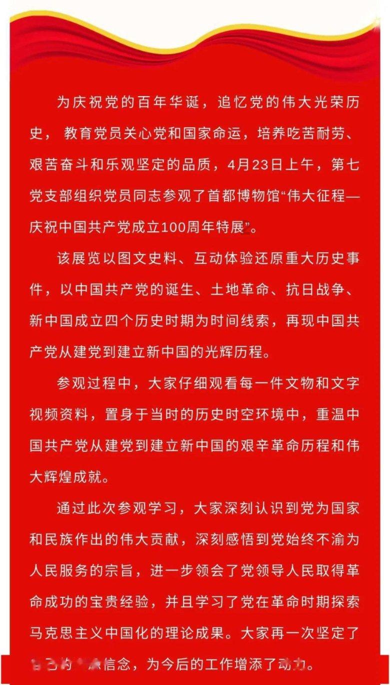 贪吃鼠吃豆豆