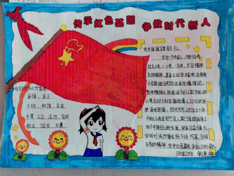 小怪运动会