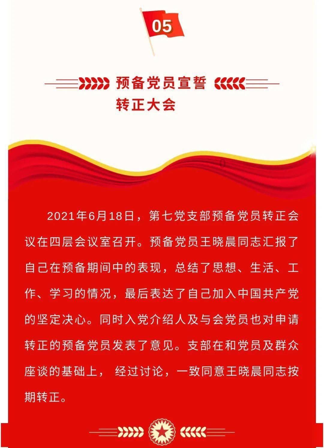 小犀牛救援