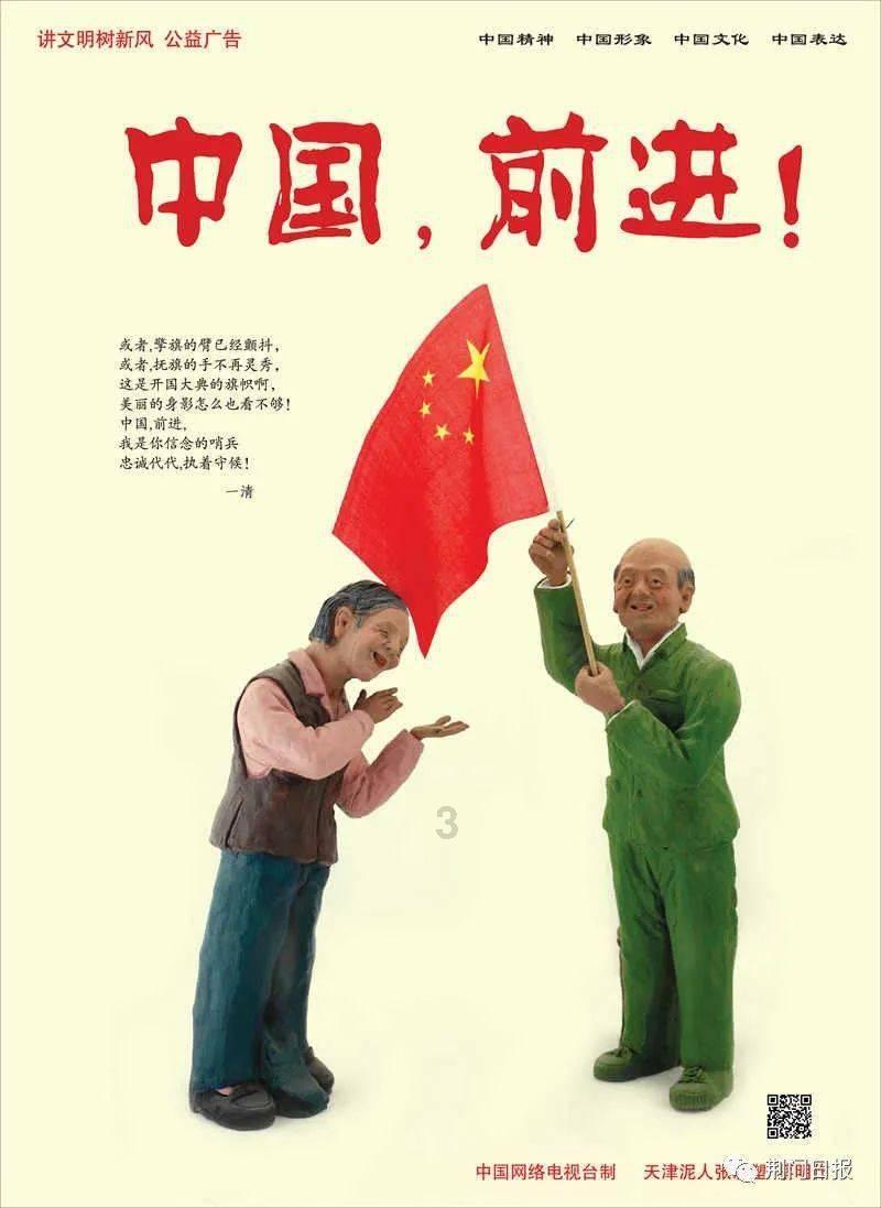 流放者柯南