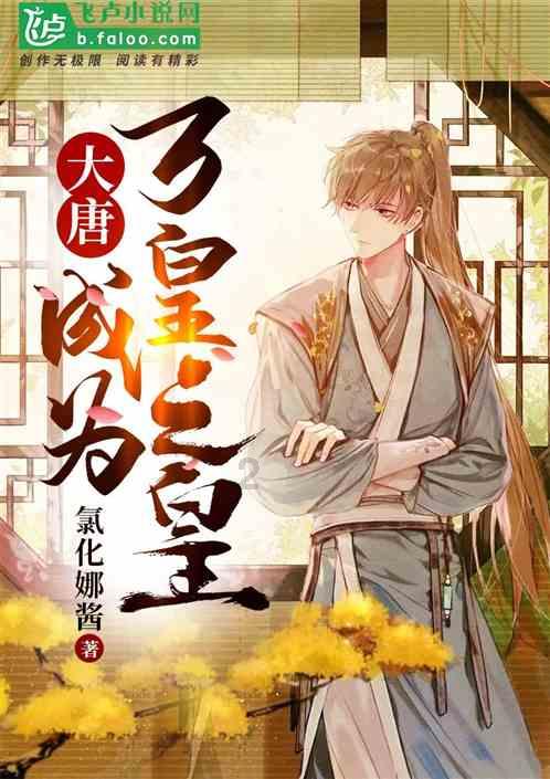 风色幻想6