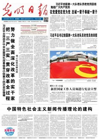 沪江开心词场