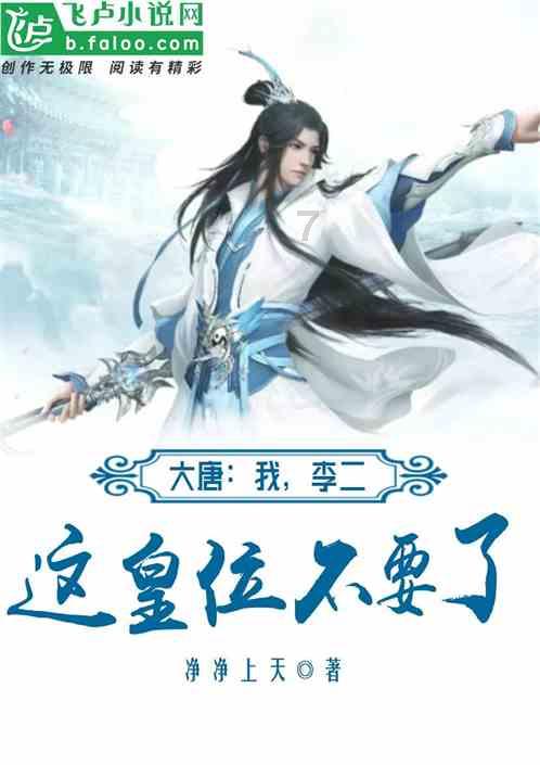 法媒:应C罗建议利雅得胜利想签卡塞米罗,将福法纳租至达曼协作