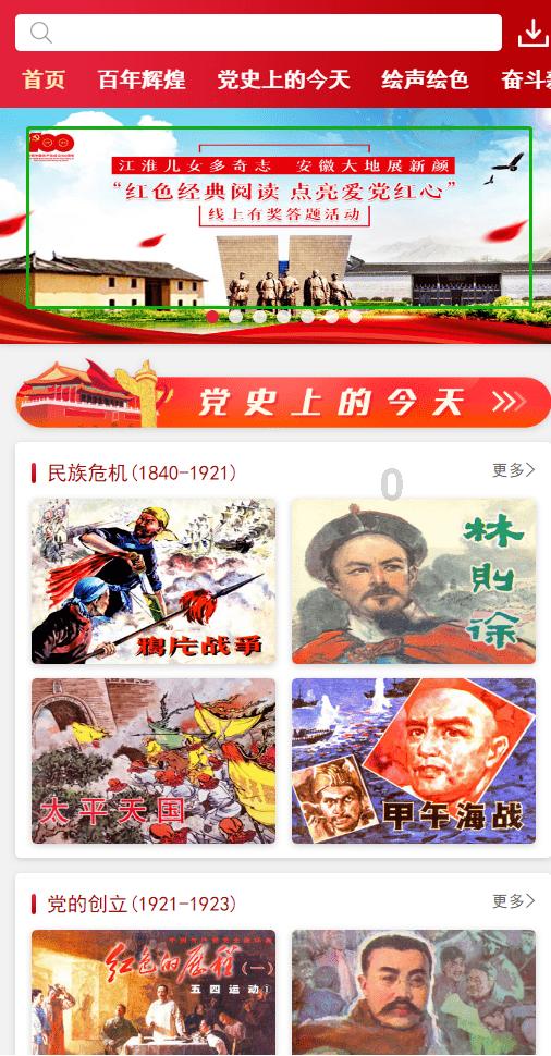 Q4料创单季历史最大亏损!华如科技:2023年预亏超1.8亿元 北向资金和机构大举做T