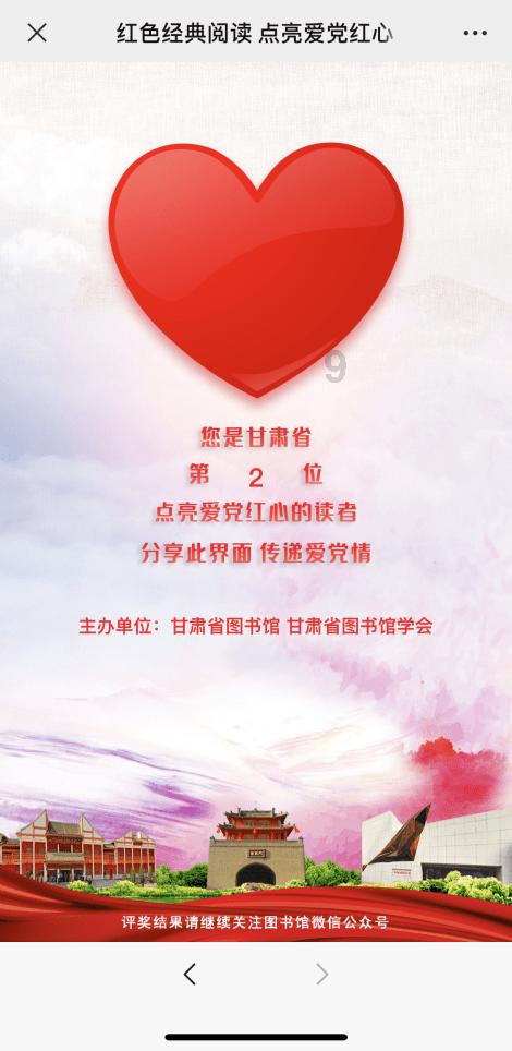 饥饿的哈利