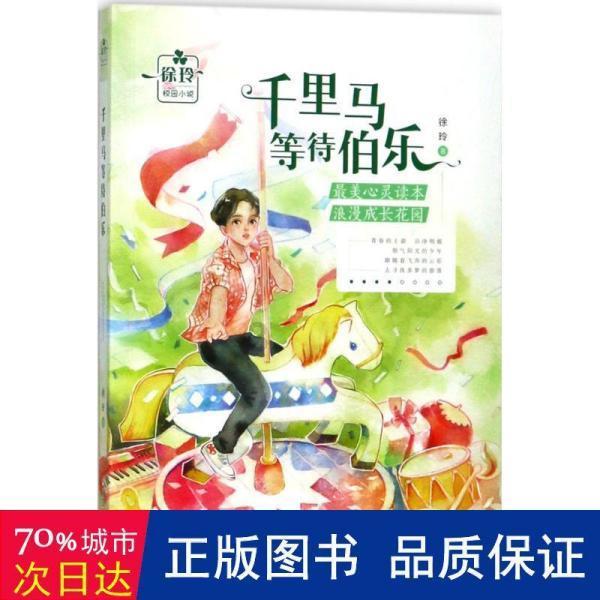 小方块迷宫