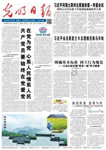 又有将军南下履新!一周内已有8位将军迎新身份