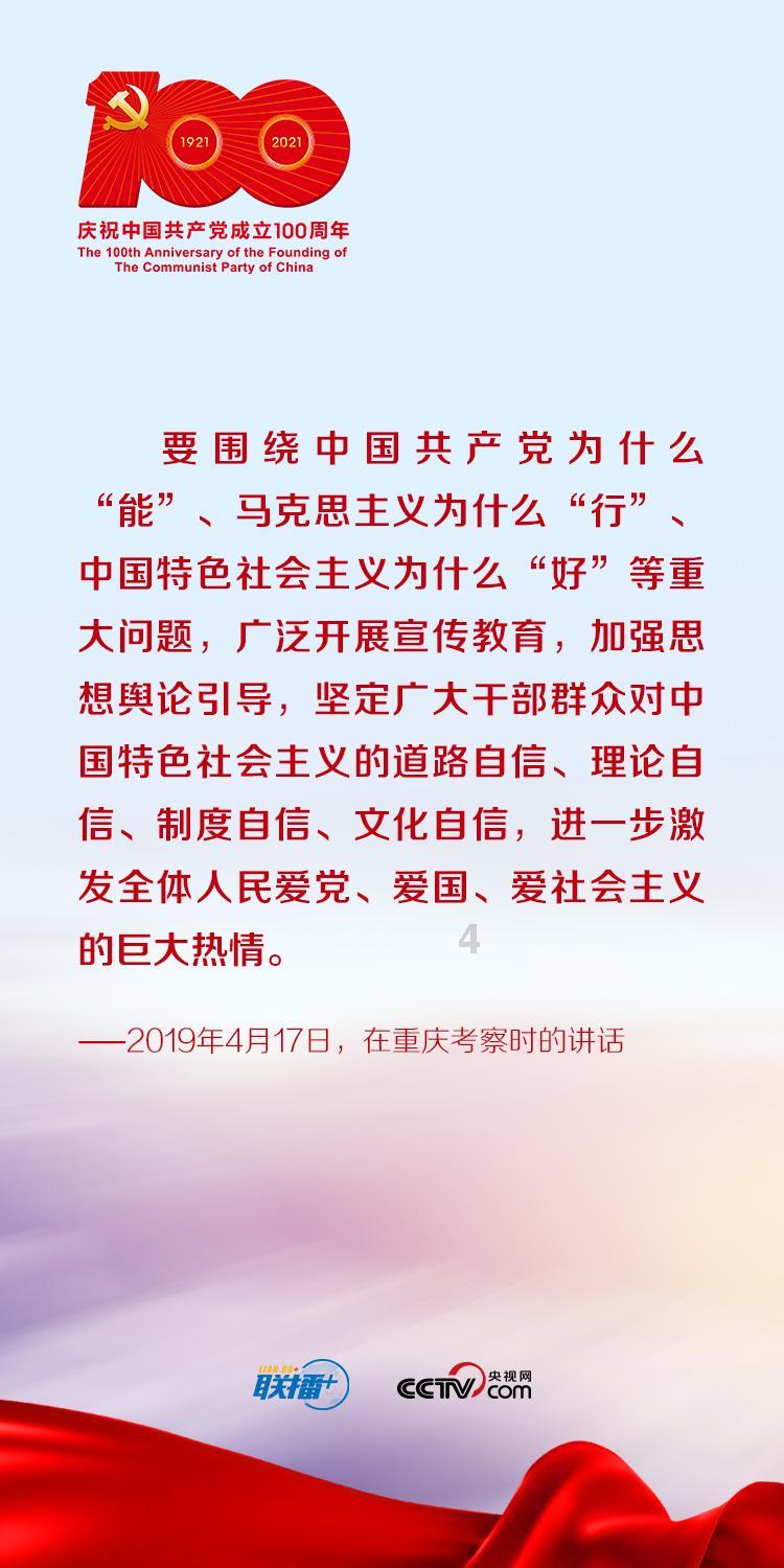 巧虎足球传送门