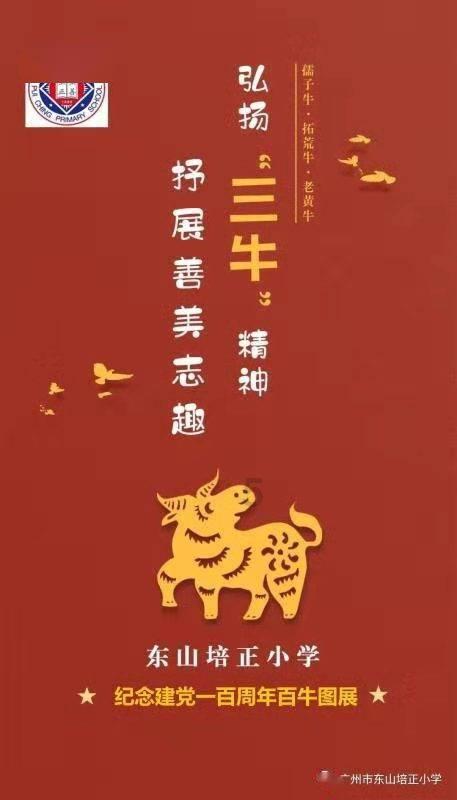 《仙剑四》首播遭差评，观众直呼鞠婧祎演技有瑕疵