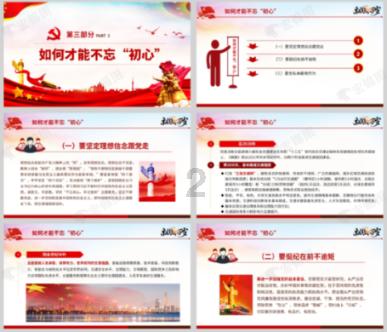 众巢医学盘中异动 早盘急速上涨5.29%