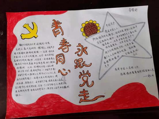 轩辕剑外传汉之云