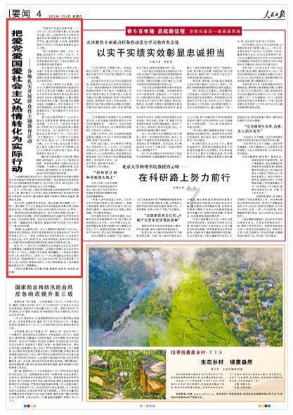 制造毒品数量巨大且非法持有枪支,一罪犯被执行死刑!