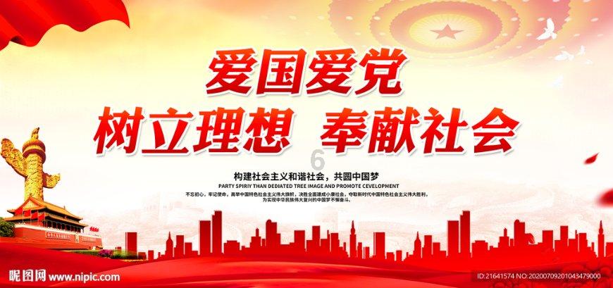 汉武帝性格
