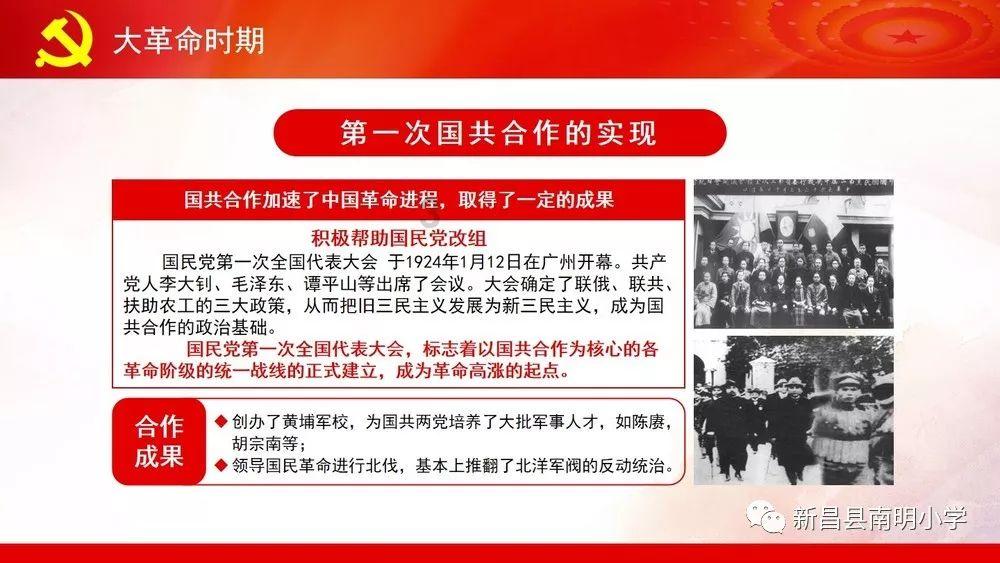 蜡笔小新大逃杀2
