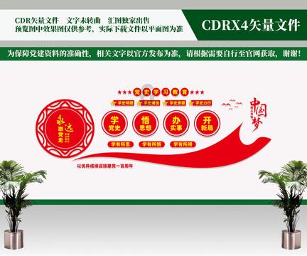 御龙在天手游