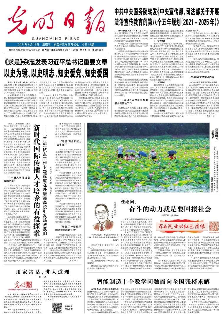 独眼方块找出口无敌版