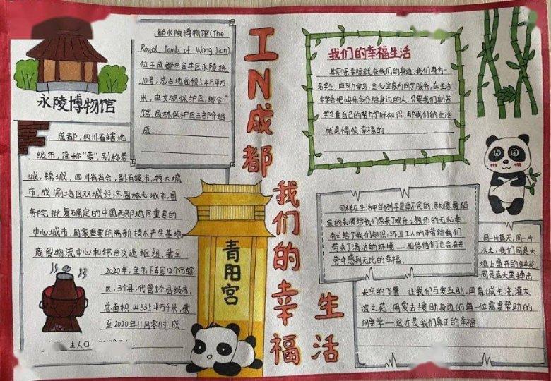 沪江开心词场