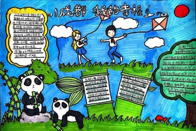春雨直播app