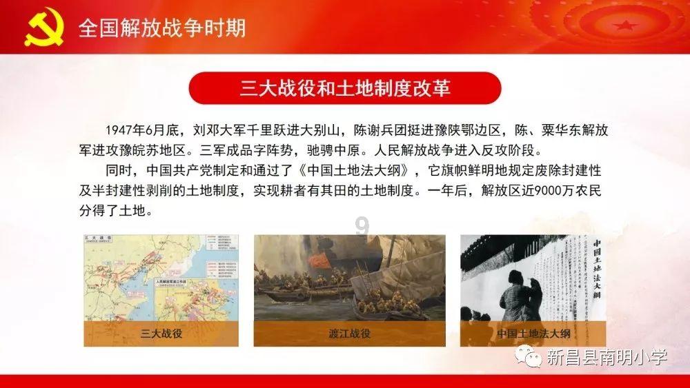 大话2免费版