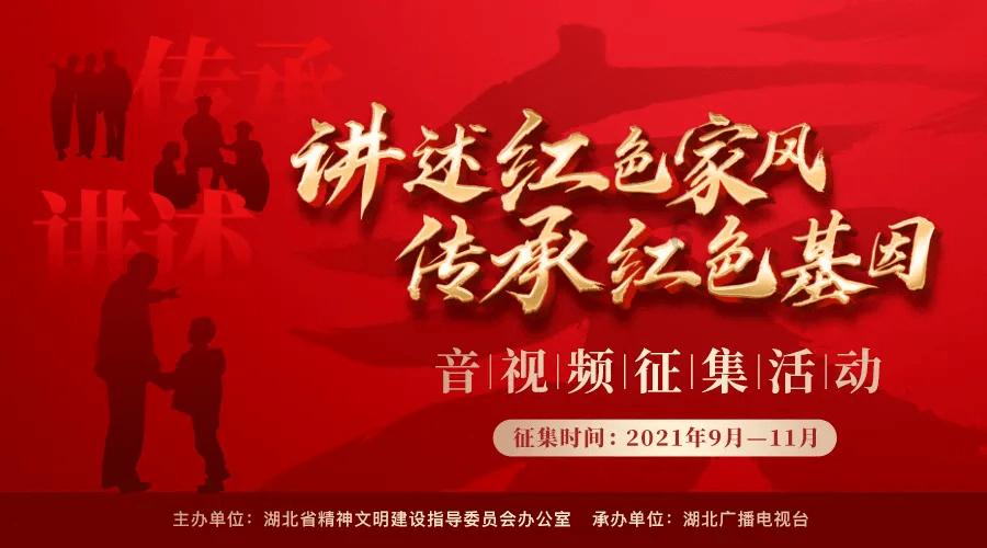 春联的前身叫做什么游戏画面