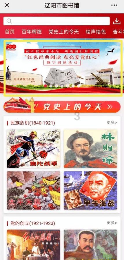 加勒比海度假村