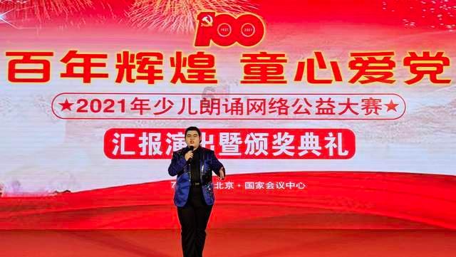 仙剑3外传