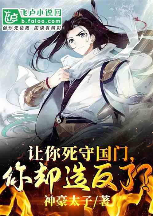 密室之错语因果
