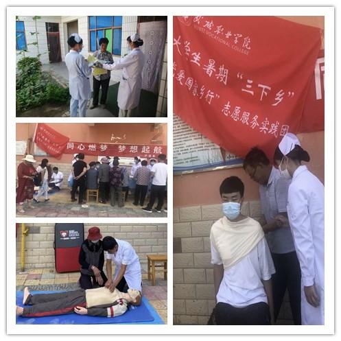 铁道英雄结局游戏画面