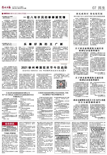 章鱼喷墨汁