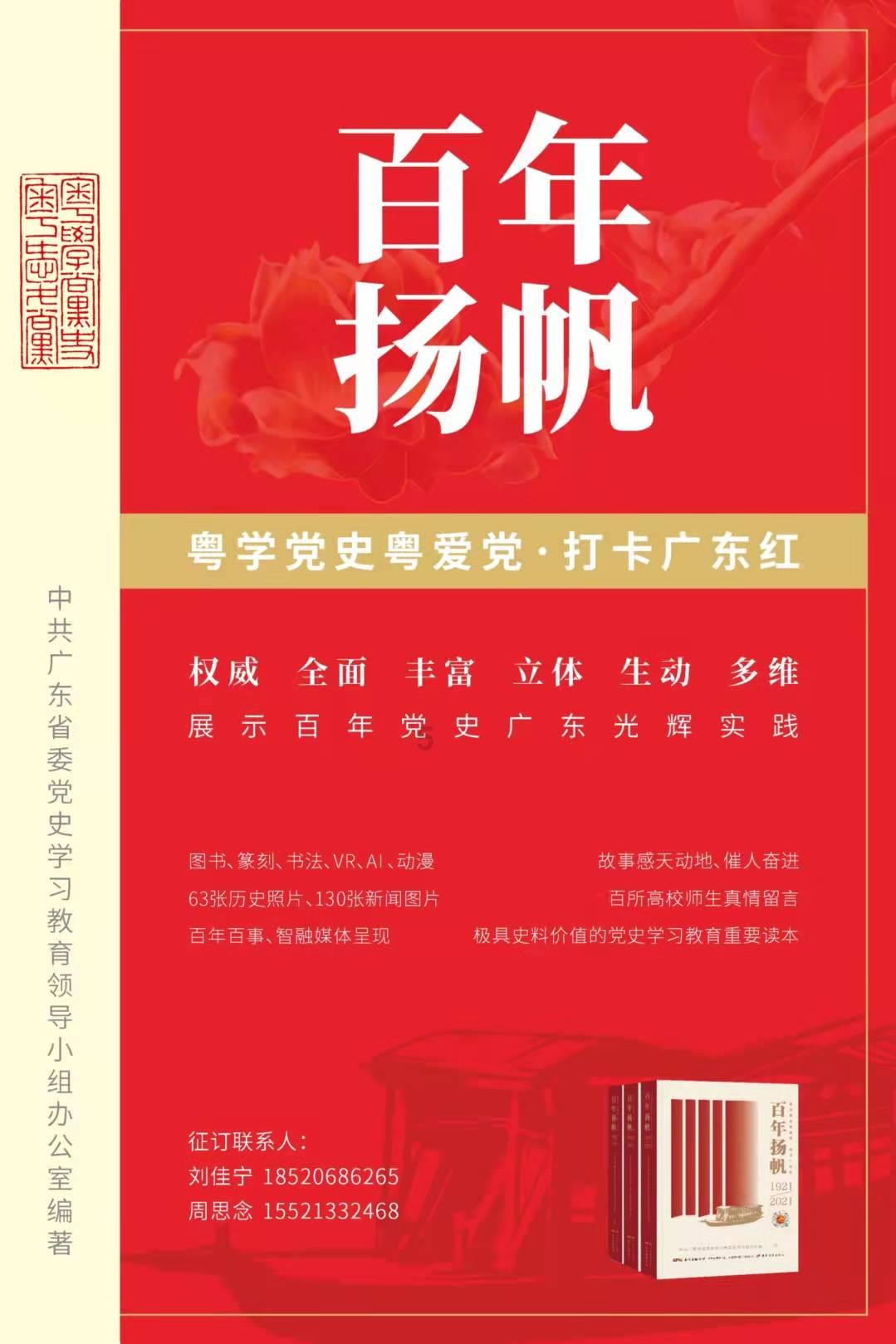 首批“宝鸡好学校”拟认定名单