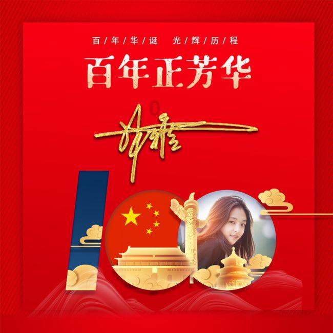 寻找萌小老虎